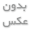 پاویون در معماری | چکاد | chakad-arc